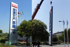 標(biāo)識標(biāo)牌對公司有多關(guān)鍵！