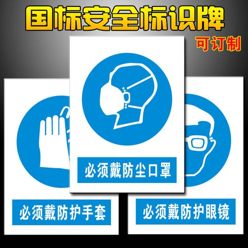 標(biāo)識標(biāo)牌設(shè)計需要注意什么？