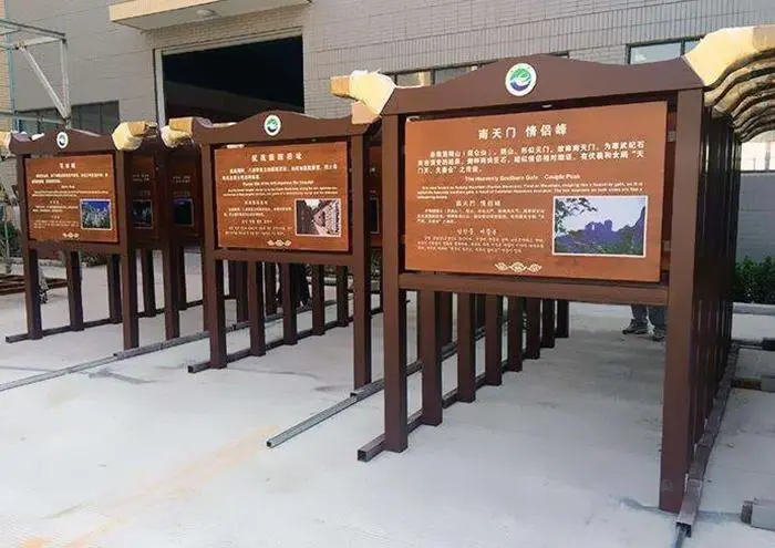 景區(qū)標(biāo)識(shí)標(biāo)牌制作的材料有哪些？