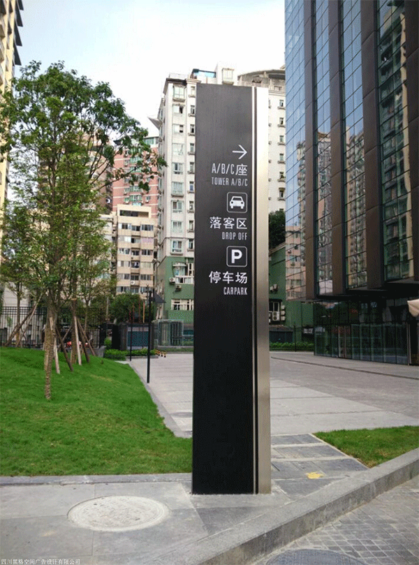成都標(biāo)識標(biāo)牌制作哪家好？
