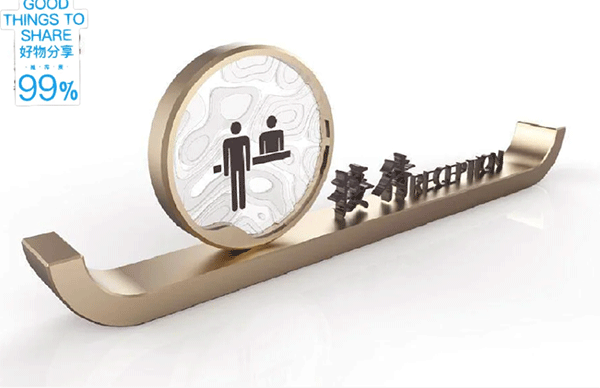 標識設計的如何體現(xiàn)出功能性原則？